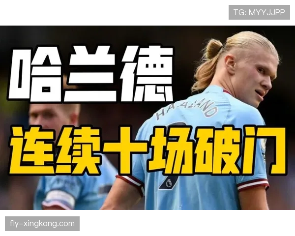 坎塞洛与哈兰德位置前移如何重塑球队战术分工
